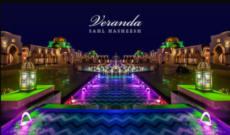 veranda sahl hasheesh