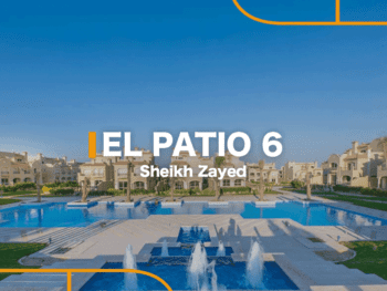 الباتيو الزهراء