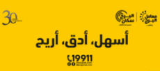 معمل البرج