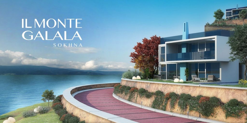 monte galala prices