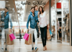 ميجا مول بيراميدز تسويق