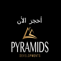 مكتب ميجا مول بيراميدز