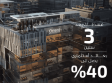 orient business complex