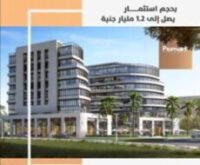 pro mark mall new capital