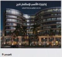 promark new capital