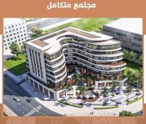 الجديدة pro mark new capital