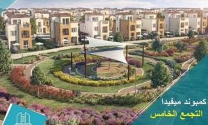 فلل للبيع التجمع الخامس