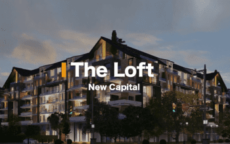 كمبوند the loft