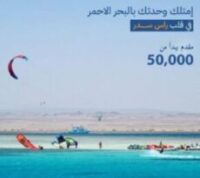 راس سدر