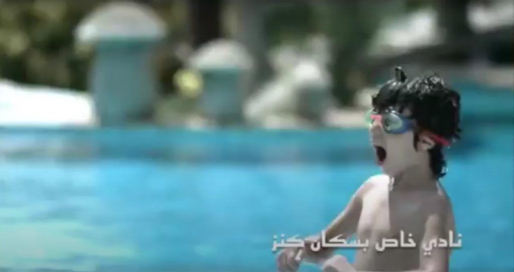 شقق للبيع كنز كمبوند 6 اكتوبرللبيع كنز كمبوند 6 اكتوبر
