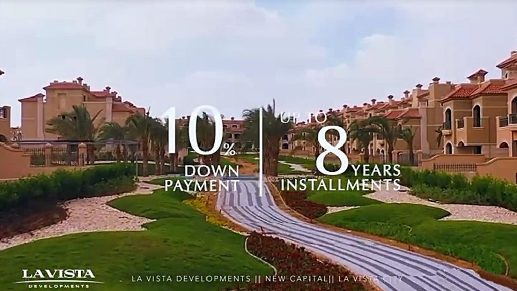 لافيستا سيتي العاصمة الادارية