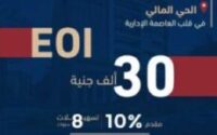 brouq development