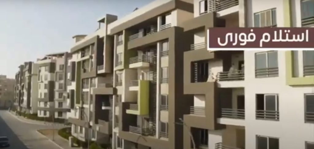 فرست جروب للمقاولات