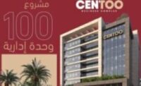 مشاريع الحي الحكومي