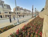 مدينه نصر للاسكان والتعمير