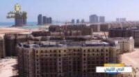 مشروعات مدينة العلمين الجديدة