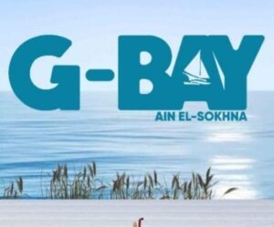 قرية g bay