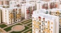 طريقة حجز شقق التمويل العقاري