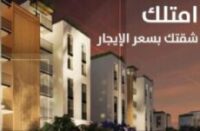 ايكو ويست اكتوبر معرض سيتي سكيب 2022