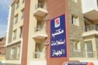 شروط مبادرة التمويل العقاري