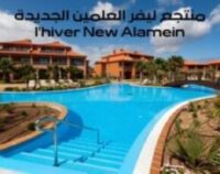 شركة نيو جينيريشن للتطوير العقاري