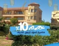 لالونا بيتش السخنه