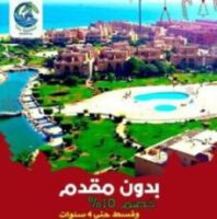منتجع لالونا