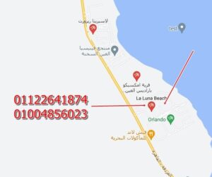 لالونا بيتش العين السخنة