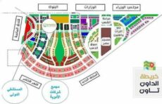 منطقة الداون تاون العاصمة الادارية
