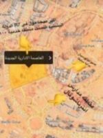 اسعار كمبوند لوسيال العاصمة الادارية