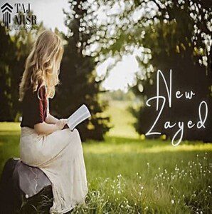كمبوند دي جويا ريزيدنس الشيخ زايد
