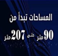 دالة شيراتون