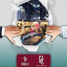 مول تراك 12 العاصمة الإدارية الجديدة