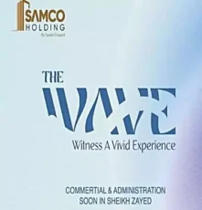 the wave mall