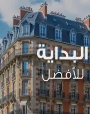 Nile Developments