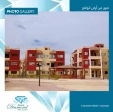 افضل قرى راس سدر