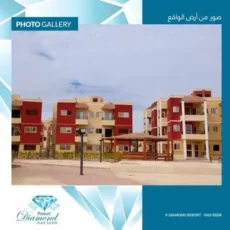 افضل قريه في راس سدر