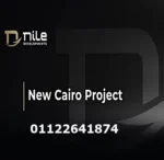 Compound Nile New Cairo