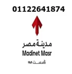 madinet masr