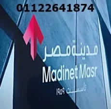 mnhd مدينة نصر للاسكان والتعمير