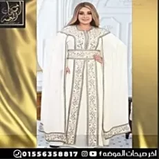 عباية استقبال خليجي