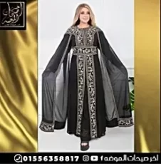 عبايات خليجي ملونة