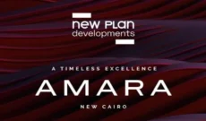 شركة نيو بلان للتطوير العقاري