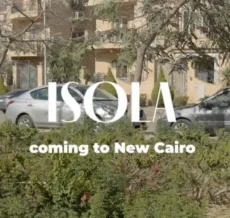كمبوند ايزولا كواترو القاهرة الجديدة