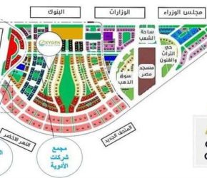 منطقة الداون تاون العاصمة الادارية